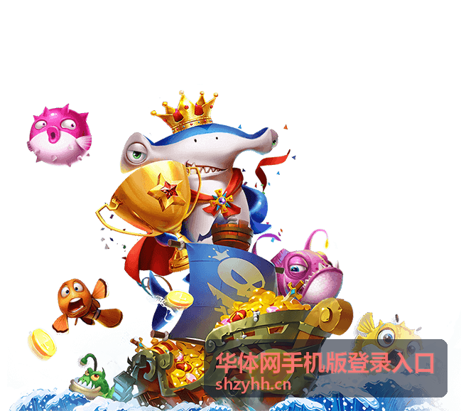 华体网手机版登录入口幸运闯关节奏轻轻松